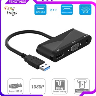 [Ft] ตัวแปลงสัญญาณวิดีโอ USB30 เป็น HDMI VGA 1080P สําหรับคอมพิวเตอร์