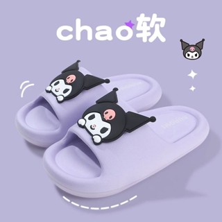 Kulomi childrens slippers boy anti-skid boy bathroom anti-smelly child baby step on shit feeling parent-child summer style