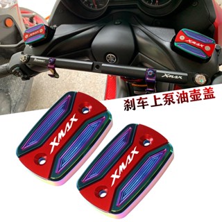 พร้อมส่ง ฝาครอบหม้อน้ํามันเบรก ด้านบน อุปกรณ์เสริม สําหรับ Yamaha XMAX300 250 400