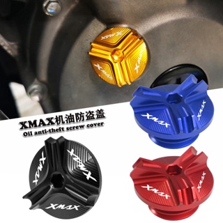 พร้อมส่ง สกรูฝาน้ํามันเครื่องยนต์ อะลูมิเนียมอัลลอย สําหรับ Yamaha XMAX300 250 400