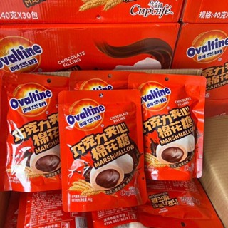 (1แถม1)มาร์ชเมลโล่ โอวัลตินลาวา ดี Ovaltine Marshmallow อร่อย นุ่มนิ่ม ไส้เยิ้ม โมจิโอวัลตินตัวใหม่ หวานกำลังดี