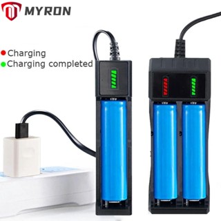 Myron 18650 ที่ชาร์จแบตเตอรี่ USB LED 1 ช่อง 2 ช่อง