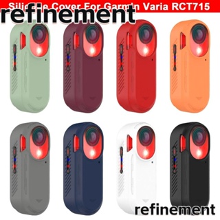 Refinement ปลอกซิลิโคน ป้องกันฝุ่น ล้างทําความสะอาดได้ อุปกรณ์เสริม สําหรับไฟท้าย Varia RCT715