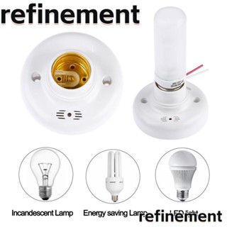 Refinement ฐานหลอดไฟเซนเซอร์ AC220V LED E27 อุปกรณ์เสริม สําหรับทางเดิน บันได