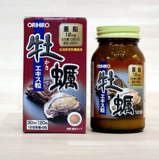 Orihiro Oyster Extract สารสกัดจากหอยนางรม ขนาด 120 แคปซูล