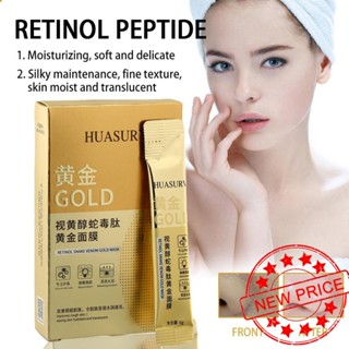 Retinol Peptide Gold Mask มาส์กโคลนทําความสะอาดรูขุมขน ให้ความชุ่มชื้น S3G5