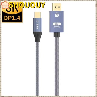 Shououy สายเคเบิลโปรเจคเตอร์ USB C เป็น DP 3 8K 60Hz 4K