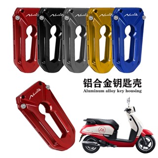 พร้อมส่ง เคสกุญแจรีโมตรถยนต์ อะลูมิเนียมอัลลอย กันกระแทก สําหรับ Honda Ns125la CNC