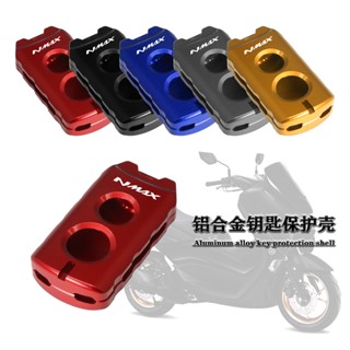 พร้อมส่ง เคสกุญแจรีโมทรถยนต์ อะลูมิเนียมอัลลอย กันกระแทก สําหรับ Yamaha NMAX155 125