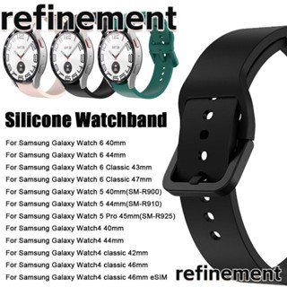 Refinement สายนาฬิกาข้อมือซิลิโคน อุปกรณ์เสริม สําหรับ Galaxy Watch 6 Classic 47 43 40 44 มม.