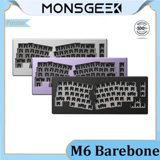 Akko Monsgeek M6 Alice ชุดปะเก็นคีย์บอร์ดอะลูมิเนียม มีสาย RGB