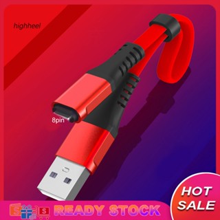 [พร้อมส่ง] สายชาร์จ USB Type-C 30 ซม. 8Pin พับได้ สําหรับบ้าน