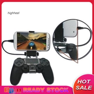 [พร้อมส่ง] คลิปหนีบโทรศัพท์มือถือ พลาสติก สําหรับ PS4 Controller Android Phone