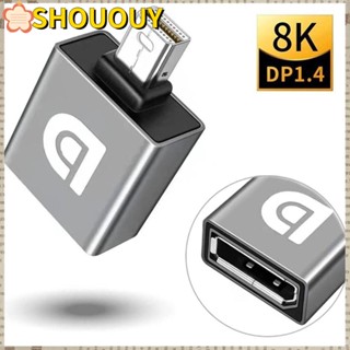 Shououy อะแดปเตอร์แปลงโปรเจคเตอร์ DP1.4 8K@60Hz