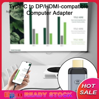 [พร้อมส่ง] อะแดปเตอร์แปลงโปรเจคเตอร์ Type-C เป็น DP HDMI ขนาดเล็ก