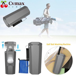 Cvmax เครื่องซักผ้าลูกกอล์ฟ อเนกประสงค์ พร้อมผ้าขนหนู|อุปกรณ์เสริม สําหรับเล่นกอล์ฟ