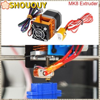 Shououy MK8 ชุดหัวฉีดเอ็กซ์ทรูเดอร์ อุปกรณ์เสริม สําหรับเครื่องพิมพ์ Prusa i3 Hotend Prusa i3