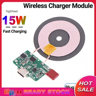 [พร้อมส่ง] โมดูลชาร์จไร้สาย แบบพกพา สําหรับสมาร์ทโฟน 15W Qi PCBA DIY