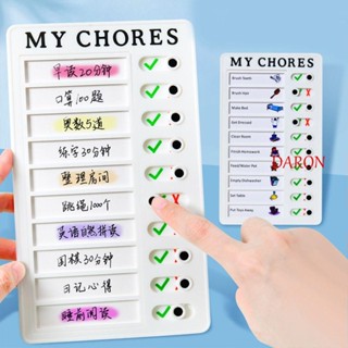 Daron แผ่นบอร์ดตรวจสอบตารางเวลา สําหรับนักเรียน สํานักงาน