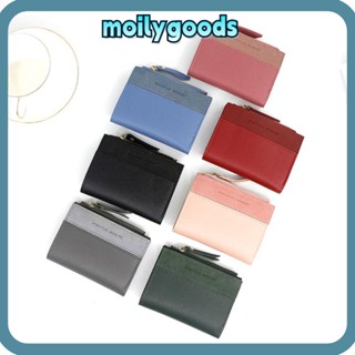 Moilyhd กระเป๋าสตางค์ หนัง PU ใบสั้น มีซิป 7 สี สําหรับใส่เหรียญ นามบัตร