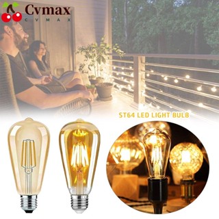 Cvmax หลอดไฟคริสตัล LED 2W 4W 6W 8W ST64 สีเหลืองอบอุ่น 2700K 3000K E27 สําหรับตกแต่งบ้าน