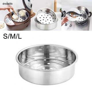 【DREAMLIFE】Steam Basket Deepened Large Hole Steamer Rice Cooker Accessories High Quality