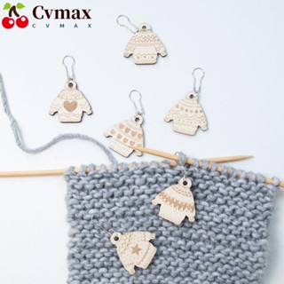 Cvmax มาร์กเกอร์ล็อค สําหรับถักโครเชต์ DIY