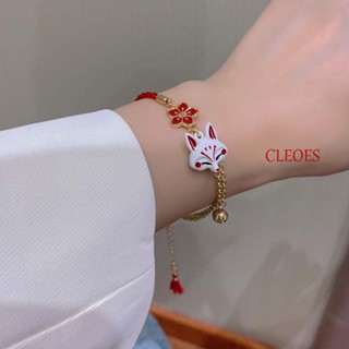 Cleoes สร้อยข้อมือ จี้รูปสัตว์ ดอกไม้ ประดับพู่ สไตล์เกาหลี สําหรับผู้หญิง