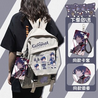 Genshin Impact Perimeter Schoolbag Balladeer/Scaramouche/Wanderer Lightweight Shoulder Bag Large Capacity Students Two-Dimensional Casual Backpacks กระเป๋าเป้สะพายหลัง กระเป๋านักเรียน