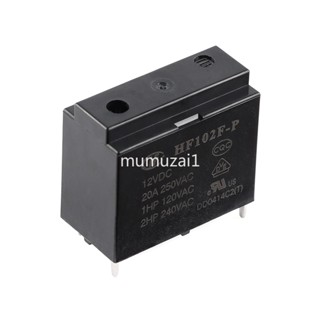 ของแท้ รีเลย์กําลังสูง ขนาดเล็ก HF102F-P-12VDC 12VDC 4-Pin