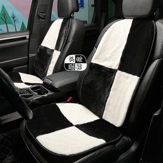 Fashion Plush Car Cushion Autumn and Winter Warm and Comfortable Car Seat Cushion Internet Celebrity Minimalist Chess Plate Grid Car Universal Car seat cushion car interior accessories