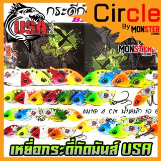 เหยื่อตกปลา กระดี่กัดมันส์ USA 4 cm. by น้าโอ๊ต USA &amp; BPO