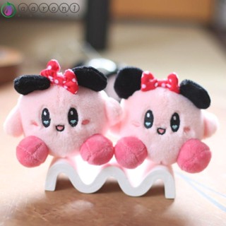 Aaron1 พวงกุญแจ ตุ๊กตานุ่ม รูปการ์ตูน Star Kirby Kawaii ของขวัญสําหรับเด็ก