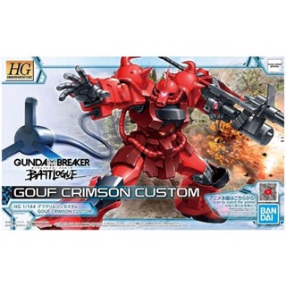 โมเดลกันดั้ม HG1 144 Bandai Destroyer 008 Red/Battle Tiger ของเล่นสําหรับเด็ก OZHM