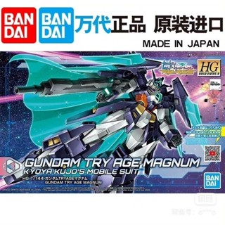 1441 พร้อมส่ง กันดั้ม Re-Bandai R27 Magnanqi HGBD: TRYAGE/JBJB