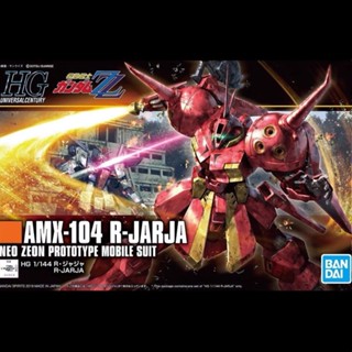 โมเดลกันดั้ม 2201 HG Bandai HGUCHG Ja 144 ZZ R R Ja Model 7C1I