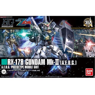  Hguc Augu ส่งฟรี โมเดลกันดั้ม กระต่ายขาว SF Bandai mk2 193 8LAS