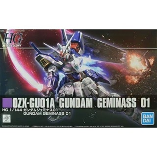  ชุดประกอบ Gemini W HGACPB G-UNIT1 No. โมเดลกันดั้ม 59561 Limited Bandai BG4K เครื่องส่งสัญญาณโรงรถ