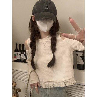 2739#秋季2023新款小心机露肩打底衫流苏短款长袖T恤白色上衣女装