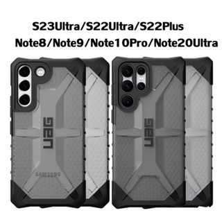 🇹🇭[ส่งจากไทย] UAG รุ่น Plasma - Samsung Galaxy S23 S22 Plus Ultra note20ultra note8 note9 note10 pro plus เคสกันกระแทก