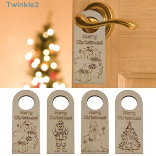 Twinkle ป้ายไม้แขวนประตู กันน้ํา ลาย Merry Christmas สะดวกสบาย สําหรับแขวนประตูโรงแรม