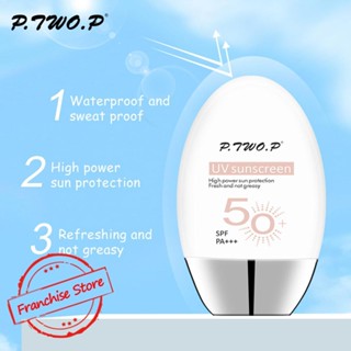 P.two.p ครีมกันแดด ไวท์เทนนิ่ง 50 มล. Spf 50+ เจล Uv ให้ความชุ่มชื้น L1V7