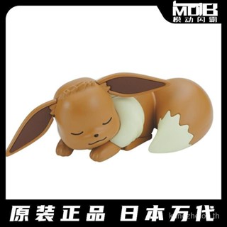 Bandai PLAMO 07 โมเดลตุ๊กตา โปเกม่อน Eevee ของเล่นสําหรับเด็ก