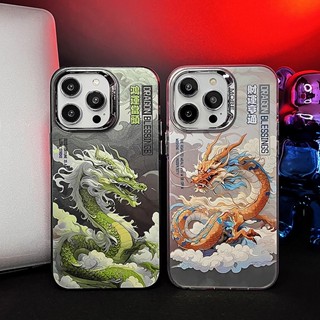 เคสป้องกันโทรศัพท์มือถือ ชุบไฟฟ้า ลายมังกร สีเงิน หรูหรา สําหรับ iPhone 11 14 12 13 Pro Max