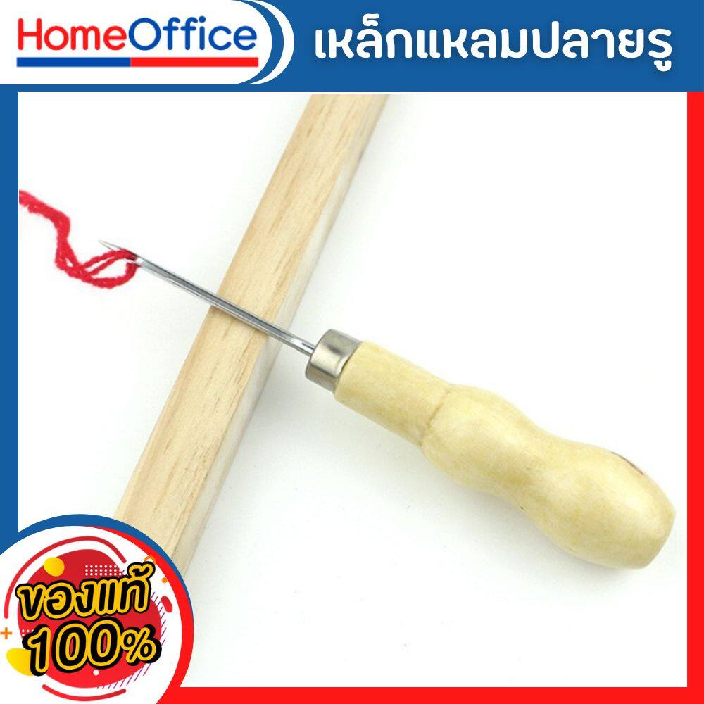 เหล็กแหลมด้ามไม้ เหล็กแหลมเจาะ(ปลายมีรู) เจาะข้อสอบ เจาะผ้า เหล็กแหลมด้ามสี เจาะหนัง เจาะกระดาษ HOME&OFFICE
