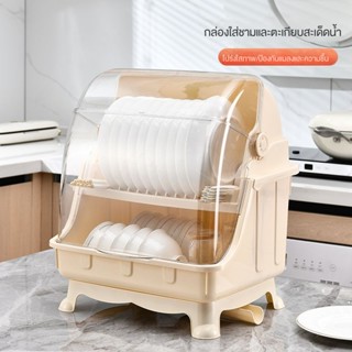[พร้อมส่ง] กล่องเก็บช้อนส้อม แบบสองชั้น ความจุขนาดใหญ่ ของใช้ในครัวเรือน