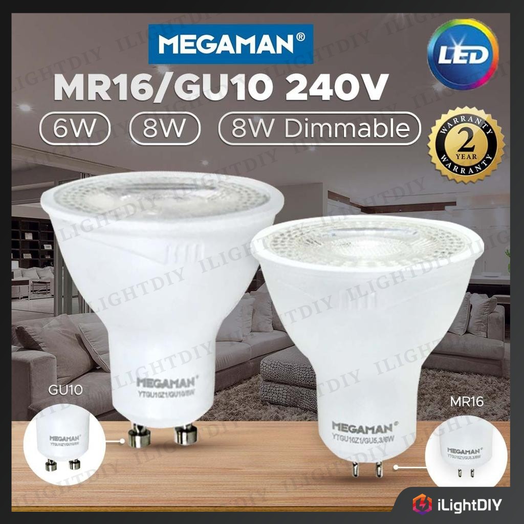 Megaman หลอดไฟ LED หรี่แสงได้ 6W 8W 240V MR16(GU5.3) GU10