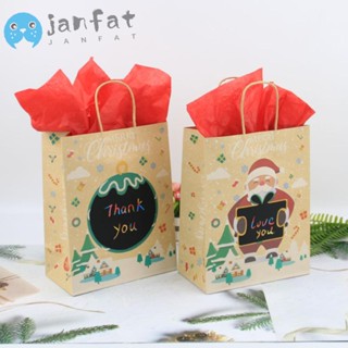 Janfat ถุงของขวัญ ถุงคุกกี้ ลายต้นคริสต์มาส DIY 12 ชิ้น