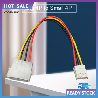 Cood สายเคเบิลพาวเวอร์ฟล็อปปี้ไดรฟ์ 20 ซม. สําหรับ PC Big 4-pin เป็น 4-pin ขนาดเล็ก 4-pin