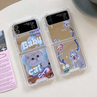 【เคสพับได้】เคสกระจก กันกระแทก สําหรับ SAMSUNG Z Flip 4 3 (SM)